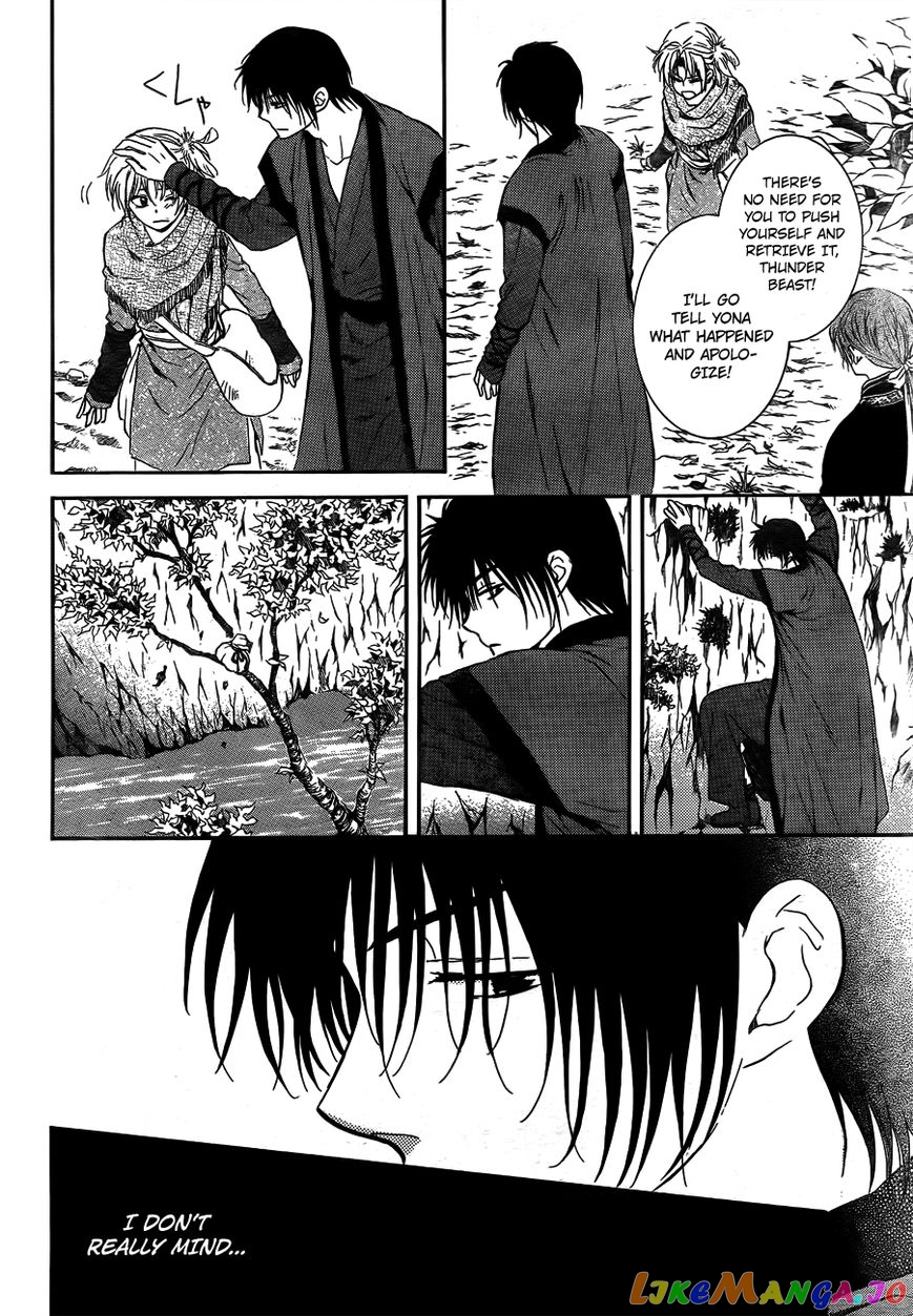 Akatsuki No Yona Chapter 125 image 16